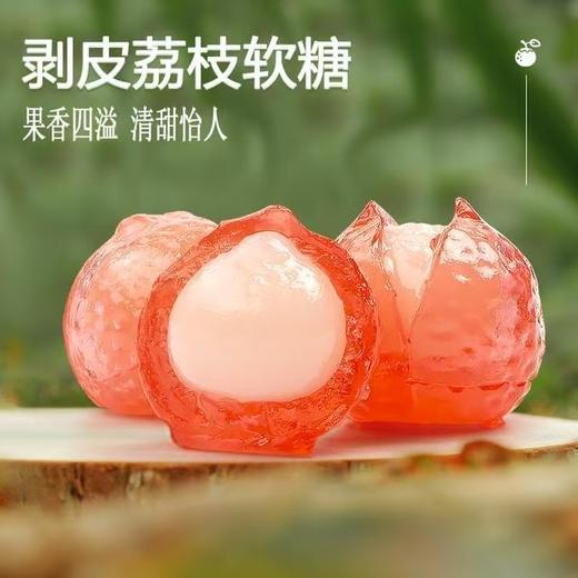 【果汁“嚼”着吃❗️KOZED果味剥皮软糖】萌趣造型超解压，外皮Q弹内里爆汁，芒果 / 葡萄 / 荔枝 / 白桃 / 青柠多种口味，果肉感满满不齁甜，剥掉外皮更清爽，果味软糖多口味水果口味软糖盒装L 商品图2