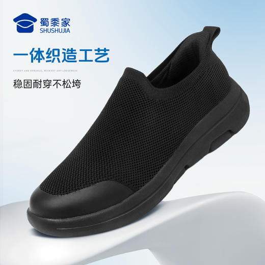 【二代透气运动闪穿飞织布鞋】透气网布休闲鞋男士一脚蹬健步低帮鞋XB618 商品图5