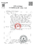 sigmagic思麦格高强度【SQ308FCDFD】 商品缩略图3
