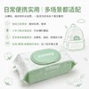 新款 | nmay 婴儿全棉湿巾 新生儿母婴手口湿巾20P/80P/包 商品缩略图3
