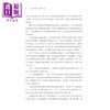 预售 【中商原版】品读中国 风物与人文 彩印版 港台原版 全国哲学社会科学工作办公室 香港中华书局 商品缩略图4