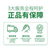 佳沛新西兰绿奇异果礼盒装12粒 (25-27粒 单果克重124-146g) 商品缩略图4