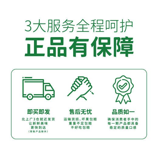 佳沛新西兰绿奇异果礼盒装12粒 (25-27粒 单果克重124-146g) 商品图4