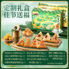 三只松鼠 粽览九州_金粽雅韵礼盒1760g黄芪大肉粽鲍汁火腿粽百合黑芝麻粽 商品缩略图3