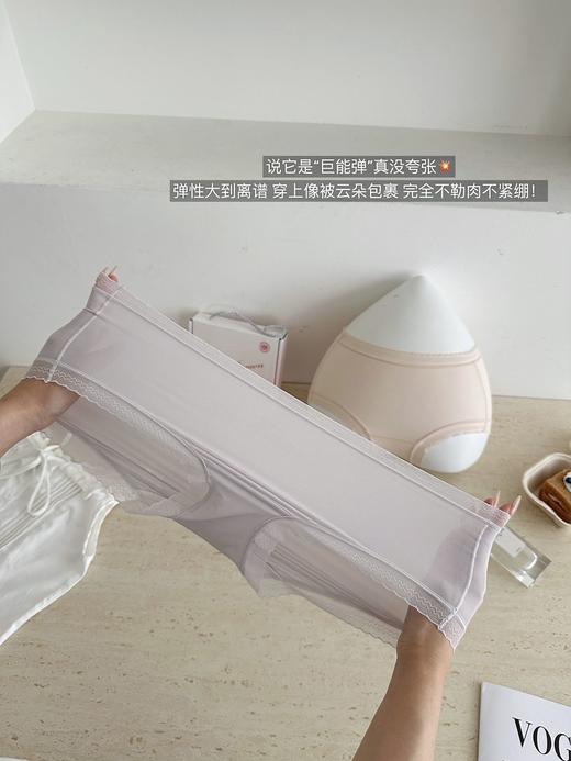 【GZ】无忧购2026新款超薄冰丝面膜10A抗菌裤加长底档裤8807（截单后3-5天发货)YZ581034708 商品图7