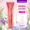 【送护手霜】圣梦胶原美颈霜50g 商品缩略图0