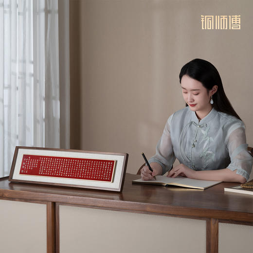 铜师傅 手工錾刻 铜雕画 康熙书法《心经》桌面中式装饰画 商品图6