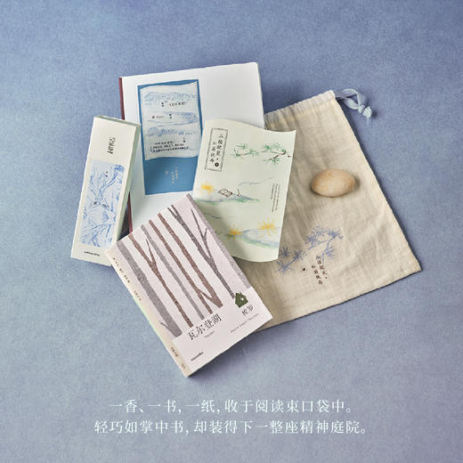 东方隐士线香礼盒 寐清净觉 | 10.5cm*30支 书香三径限定套组 空山时x中信联名 商品图8