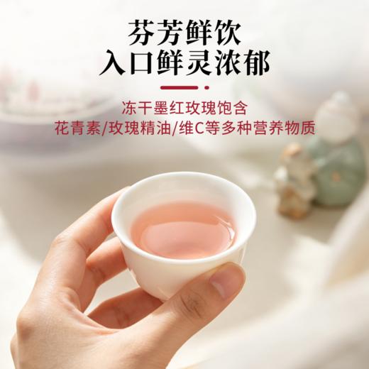 笙观墨红玫瑰 云南曲靖重瓣红玫瑰 鲜季采摘 冻干花冠 富含花青素 无熏硫染色 商品图4