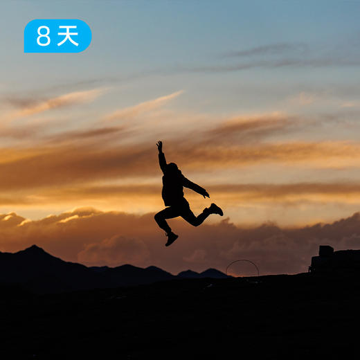 阿尼玛卿大环线丨藏地四大神山之一 95公里转山 徒步露营 8日 商品图5