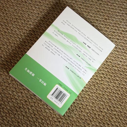 征途之逆风前行：骑行 商品图10