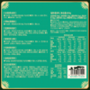 三只松鼠 粽览九州_瑞粽呈祥礼6粽4蛋黄酥800g经典蜜枣味鲜肉味清香原味粽子 商品缩略图7