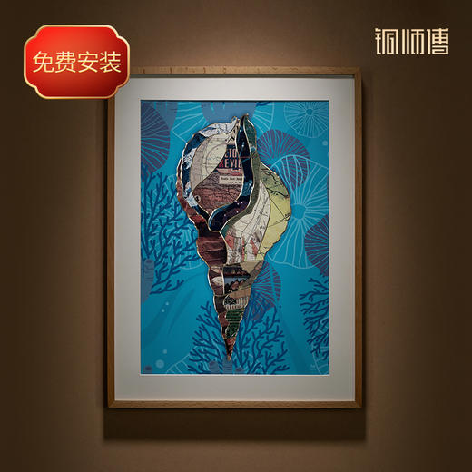 铜师傅 手工錾刻 铜雕画《海螺之一》 商品图0