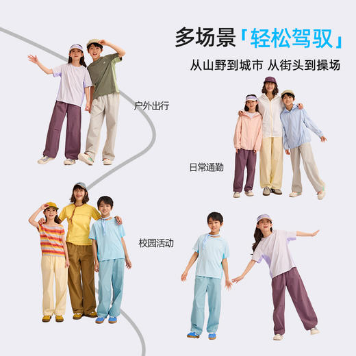 龙之涵夏季新品蝉翼透气孔防晒裤 商品图4