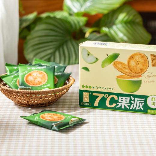 鼠客7°果派苹果饼|鲜切苹果片+醇香糯米饼，非油炸非膨化，酸甜好吃果香浓 商品图1
