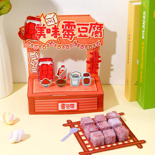 美食造景机关书安静书-纪念日百货门店同款171594077 商品图3