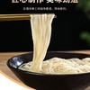 【铁棍山药玉米龙须面】250g/袋*5袋装  健康粗粮 无添加 甄选材料 商品缩略图2