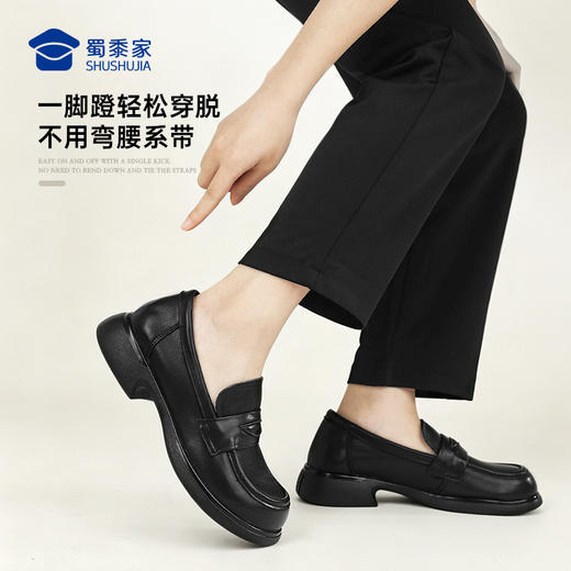 【经典一脚蹬乐福鞋】女款一脚蹬休闲皮鞋通勤办公单鞋XLF625 商品图1