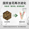 热卖中！！【中华老字号湘益】湘益茯砖茶・茶里手金花黑茶 荣获科技进步二等奖 二级保密菌种 采用传统发花工艺 非遗国奖金花黑茶 原味黄精双口味 刮油轻盈 0 添加 商品缩略图4