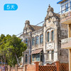 大连轻徒步 | 夏季友好山海徒步线·黄渤海双海穿越·旅顺深度人文 5日 商品缩略图8