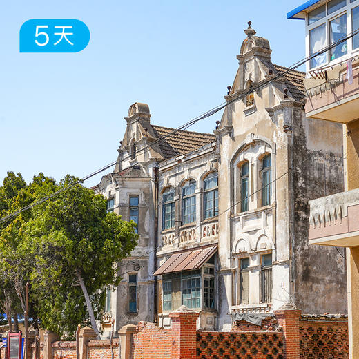 大连轻徒步 | 夏季友好山海徒步线·黄渤海双海穿越·旅顺深度人文 5日 商品图8