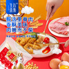 【生活选集】酥酥肉条 200g*3袋 商品缩略图0