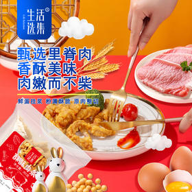 【生活选集】酥酥肉条 200g*3袋