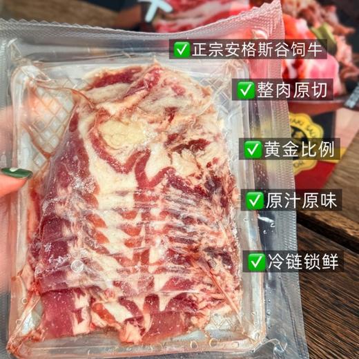 顺丰发货！赤坂亭 安格斯寿喜烧肥牛 350g*3袋 日式风味 鲜甜回甘 柔嫩脂香 解冻即用3分钟复刻日料店同款 商品图6