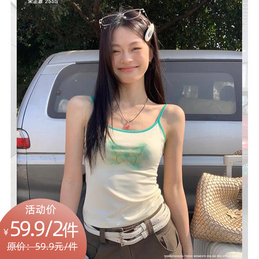 GZ买手优选设计感辣妹美背纯欲内搭吊带171894299（预售款3-5天发货） 商品图0