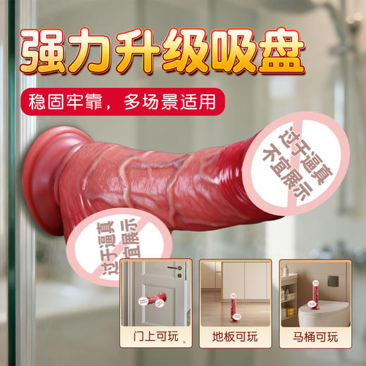 【新品特价！液态硅胶 非劣质TPE】谜姬 赫修斯液态硅胶仿真阳具 商品图2