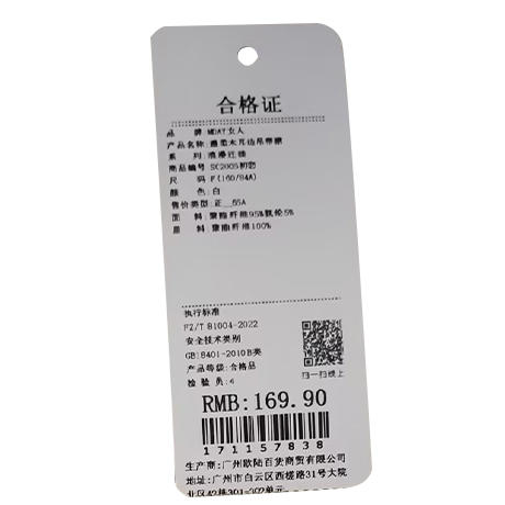 温柔木耳边吊带裙-纪念日百货门店同款171157820 商品图5