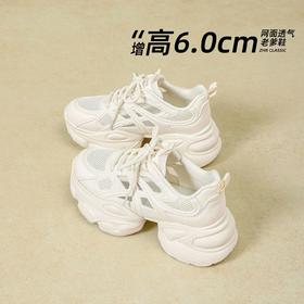 ZHR网面透气老爹鞋2026夏季新款时尚厚底小个子显高增高运动鞋女