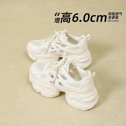 ZHR网面透气老爹鞋2026夏季新款时尚厚底小个子显高增高运动鞋女 商品图0