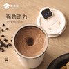 【全自动搅拌杯】可定制喝水水杯男女创意便携喝水杯子团购送礼 商品缩略图2