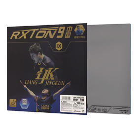 LOKI雷神锐龙9梁靖崑特注乒乓球胶皮正手用高粘内能免灌乒乓套胶