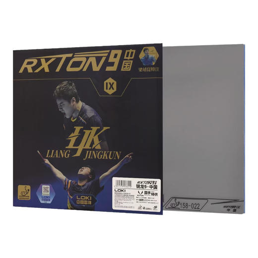 LOKI雷神锐龙9梁靖崑特注乒乓球胶皮正手用高粘内能免灌乒乓套胶 商品图0