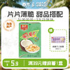 椰子脆片60g盒装 烘烤适度色泽鲜亮 商品缩略图0