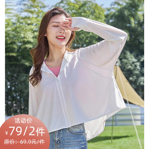 YW买手优选连帽黑胶斗篷款防晒衣-171156464（预售3-5天发货） 商品图0