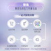 华大基因 节律岛 压力平衡分析基因检测（唾液） 商品缩略图4