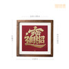 铜师傅 手工錾刻 铜雕画《招财进宝（桌面）》客厅桌面装饰画 商品缩略图4
