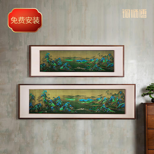 铜师傅 手工錾刻 铜雕画《千里江山（悬浮框）》玄关中式装饰挂画 商品图0
