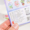 种植手册造景随身本贴纸本-纪念日百货门店同款171601126 商品缩略图5