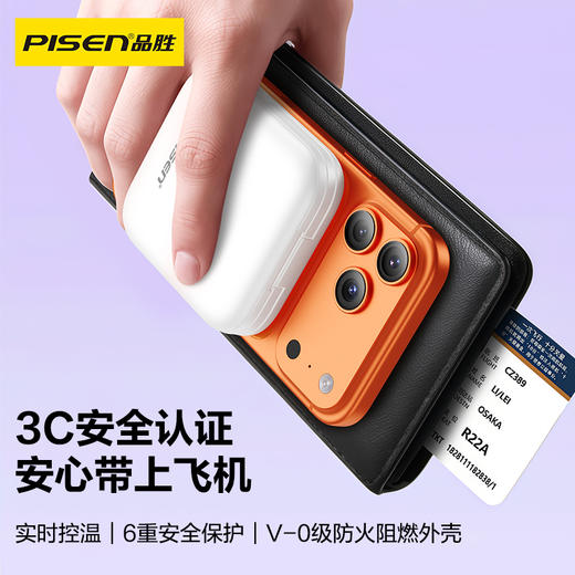 品胜 镜能魔盒22.5W双自带线移动电源 10000毫安 快充适用于苹果17 小米华为OPPO手机充电宝 商品图3