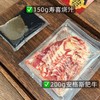 顺丰发货！赤坂亭 安格斯寿喜烧肥牛 350g*3袋 日式风味 鲜甜回甘 柔嫩脂香 解冻即用3分钟复刻日料店同款 商品缩略图2
