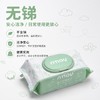 新款 | nmay 婴儿全棉湿巾 新生儿母婴手口湿巾20P/80P/包 商品缩略图5
