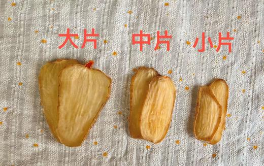 生态乌天麻| 新鲜/干片，产地：云南昭通，收到后带泥保存，蒸，煎，炖，煮，炒，煲汤都可以。⭐️顺丰快递 商品图2