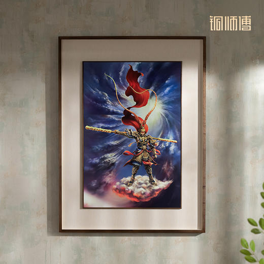 铜师傅 手工錾刻 铜雕画《谁与争锋》大圣 装饰画 商品图3