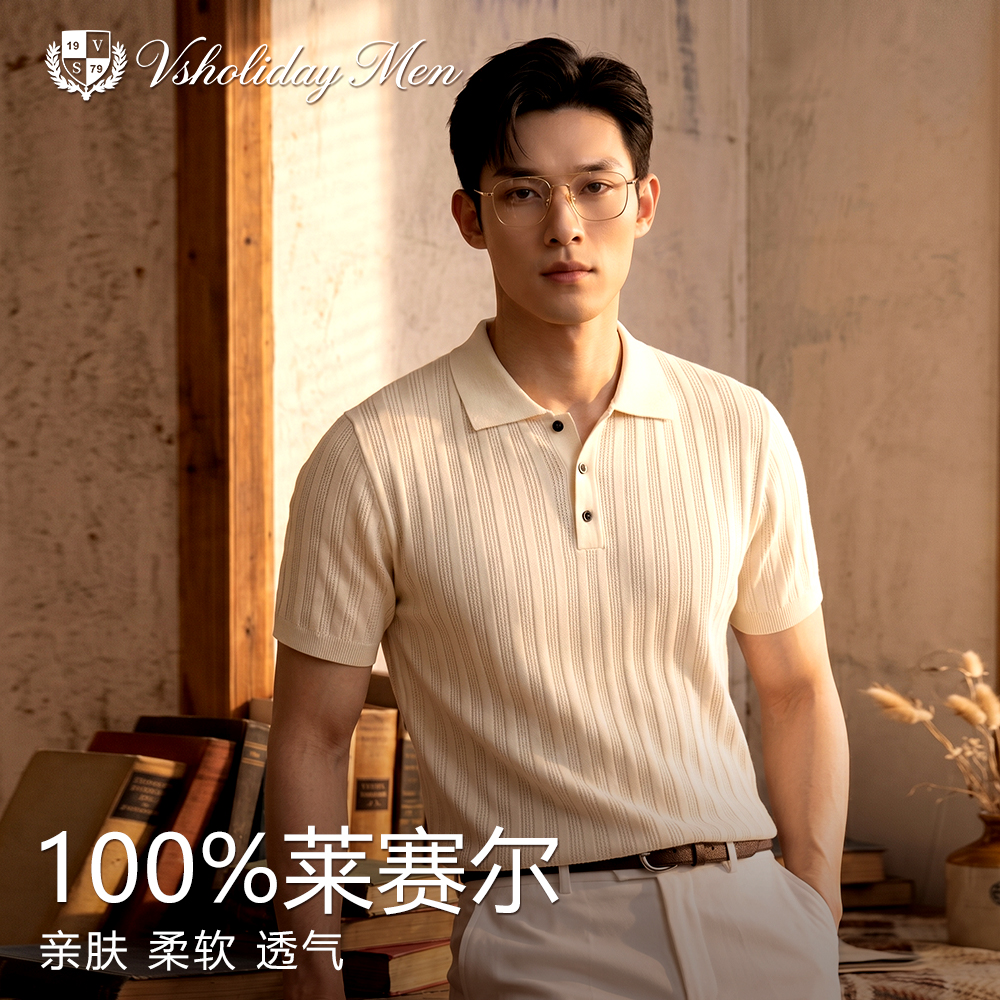 【100%莱赛尔】老钱风翻领短袖夏季男舒适百搭上衣/8861
