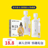 【直供】安太医新人尝鲜 情趣礼包安全套/快感/润滑液情趣礼包 商品缩略图1