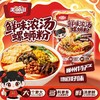 【美又滋 鲜味浓汤螺蛳粉】柳州特产 地道好味 商品缩略图0